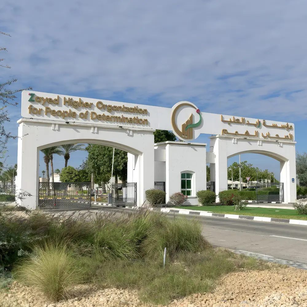 Zayed Higher Organization